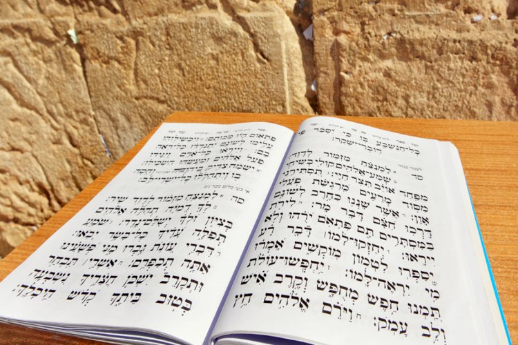 'כתר מלכות'  לספר התהלים