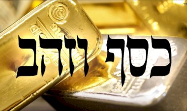עֲצַבֵּיהֶם, כֶּסֶף וְזָהָב; מַעֲשֵׂה, יְדֵי אָדָם. פֶּה-לָהֶם, וְלֹא יְדַבֵּרוּ; עֵינַיִים לָהֶם, וְלֹא יִרְאוּ. (תהילים פרק קטו, ד-ה)